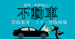 🚗 車買取・中古車買取のおすすめ人気ランキング【車を売るならどこがいい？2025年】